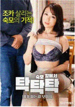 影片两条河的交汇封面图