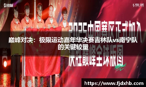 九游会j9