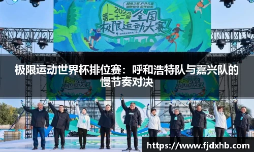 j9九游会真人游戏第一品牌