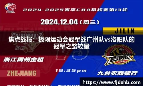 九游会J9