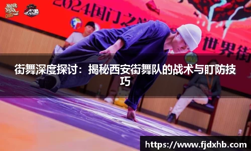 九游会j9