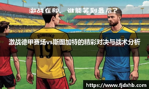 九游会j9