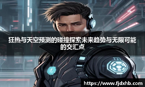 九游会j9
