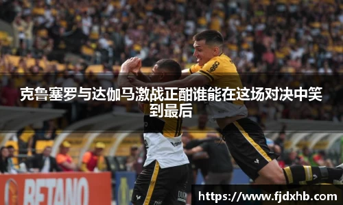 九游会J9